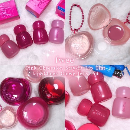 フィー リップアンドチーク グローイジェリーポット/fwee/リップグロスを使ったクチコミ(1枚目)