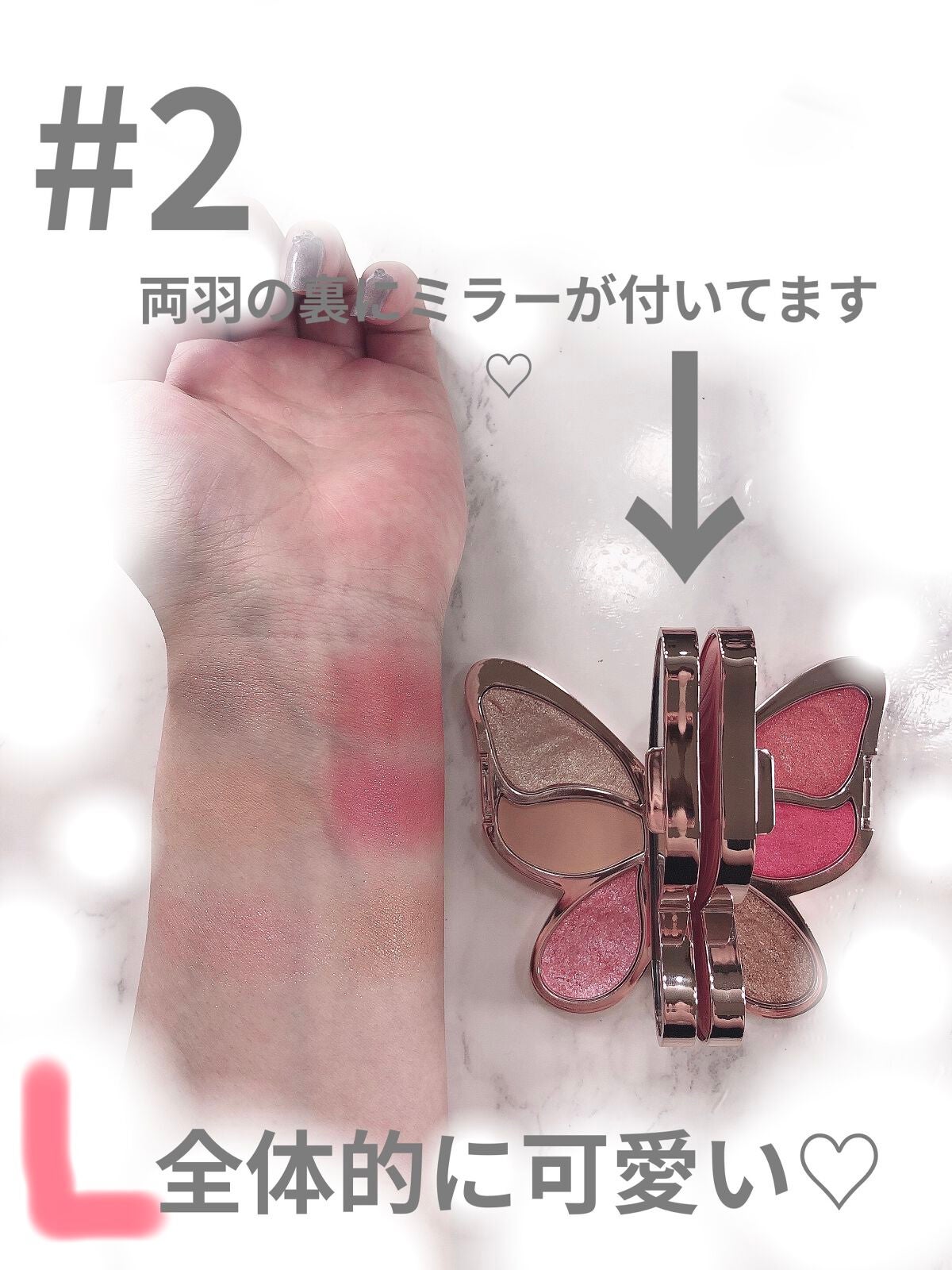 バタフライアイシャドウパレット/AGAG/アイシャドウパレットを使ったクチコミ(2枚目)