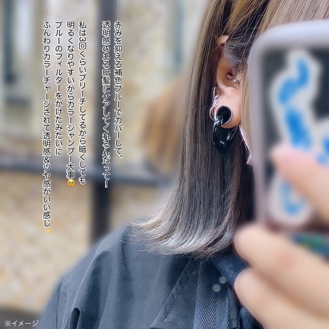 ブルーグロスシャンプー/トリートメント/rasica/市販シャンプーを使ったクチコミ（2枚目）