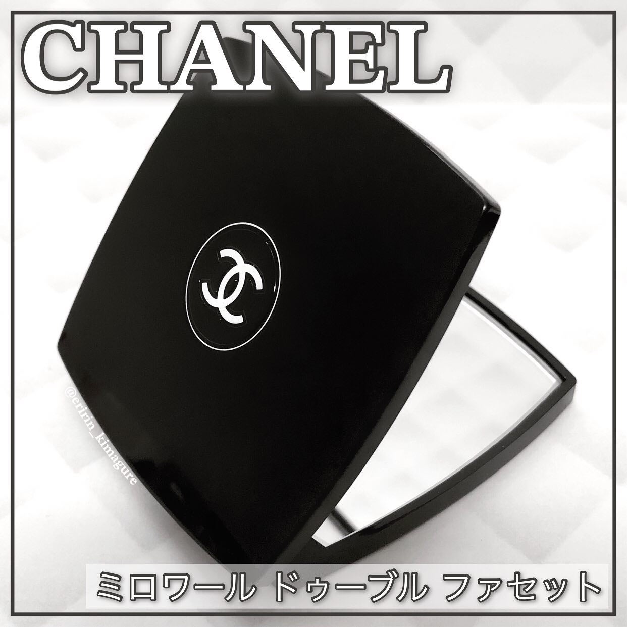 ミロワール ドゥーブル ファセット/CHANEL/その他化粧小物を使ったクチコミ(1枚目)