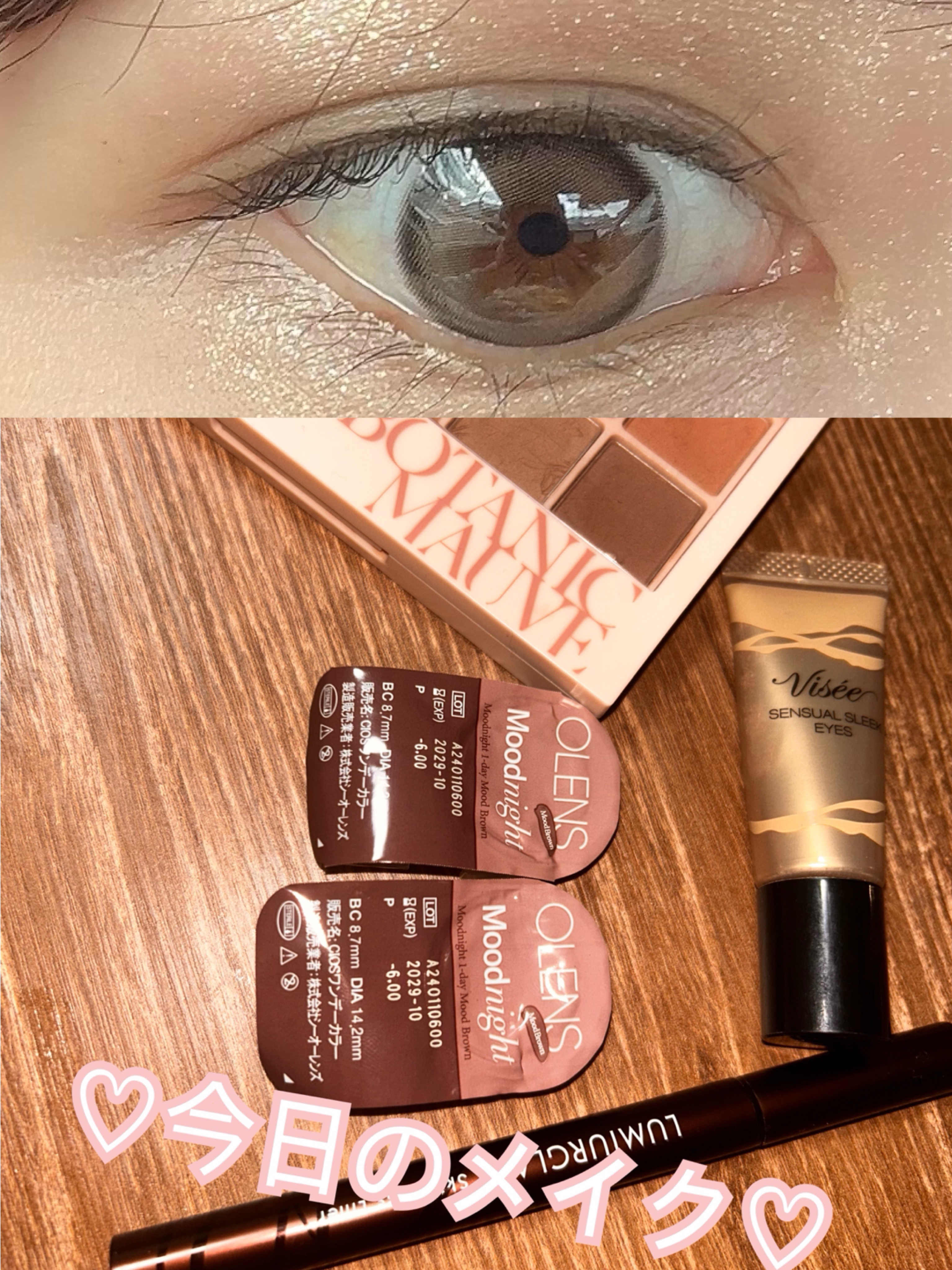 プロ アイ パレット/CLIO/アイシャドウパレットを使ったクチコミ（1枚目）