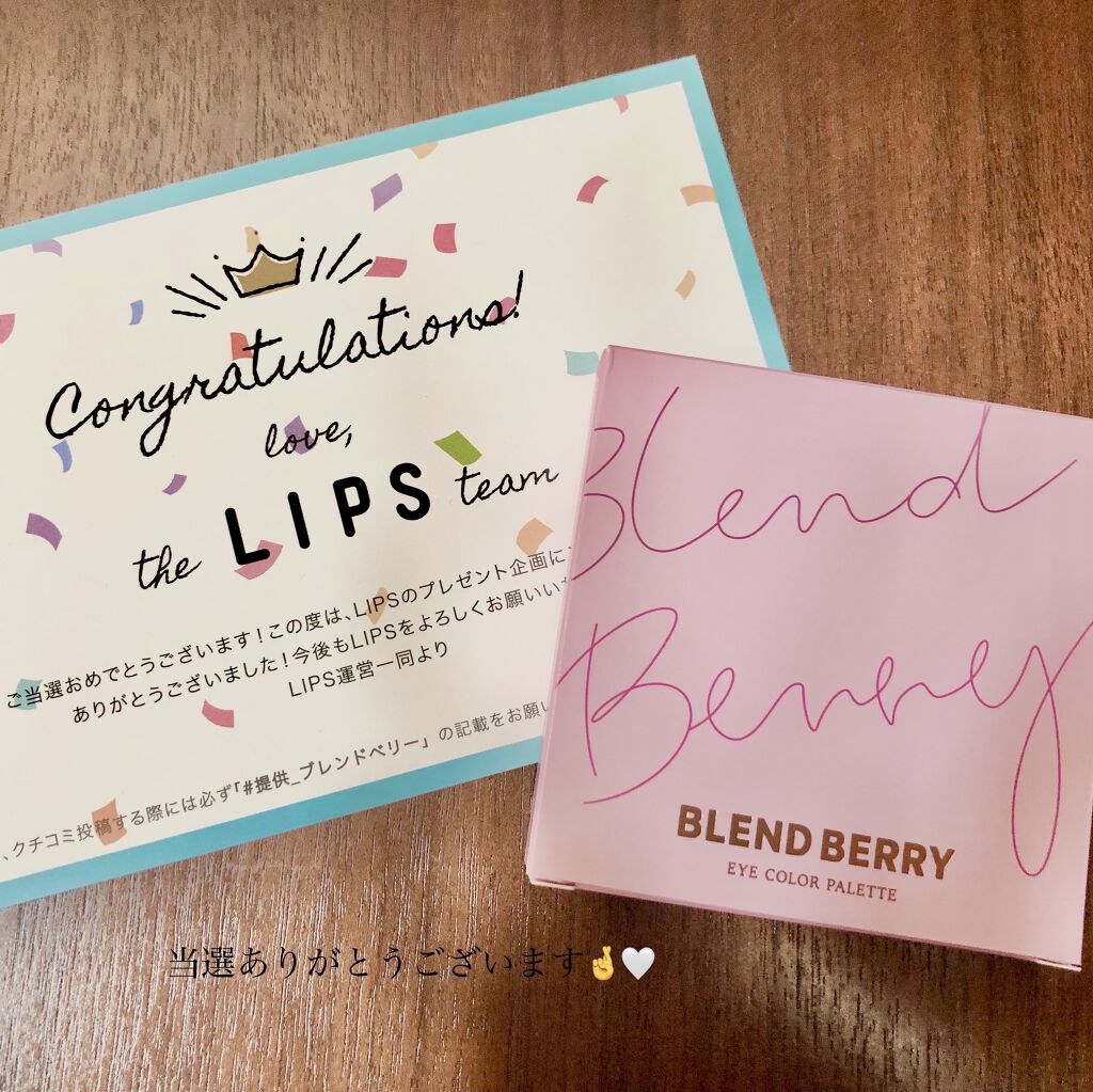 オーラクリエイション/BLEND BERRY/アイシャドウパレットを使ったクチコミ（1枚目）