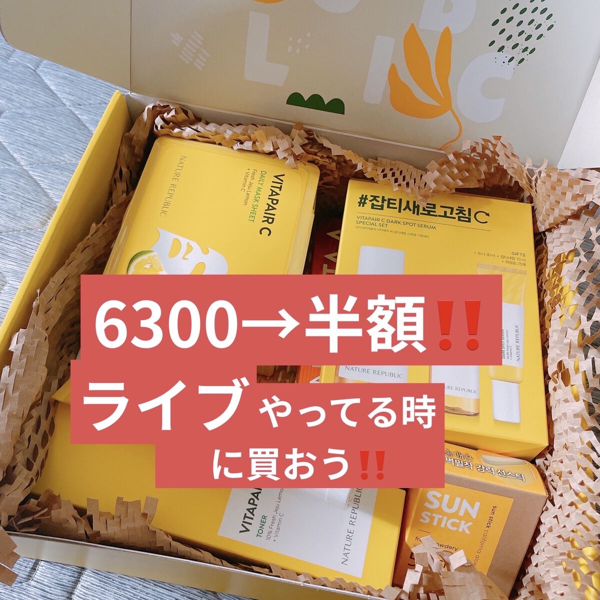 パウダリーUVアロエスティック/ネイチャーリパブリック/日焼け止めスティックを使ったクチコミ（2枚目）