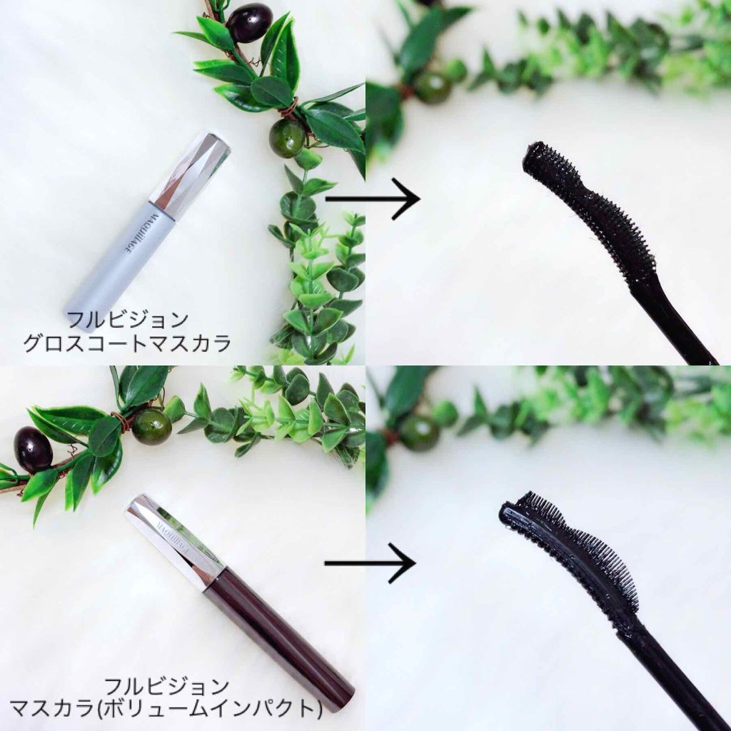 フルビジョン グロスコート マスカラ/マキアージュ/マスカラトップコートを使ったクチコミ（2枚目）