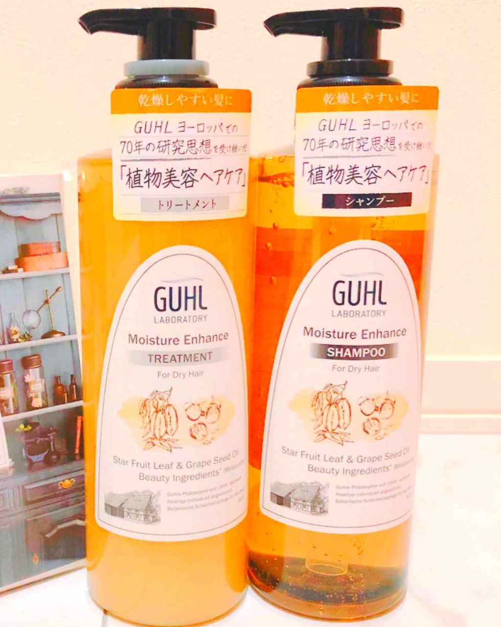 リッチリペア シャンプー/トリートメント/GUHL LABORATORY/市販シャンプーを使ったクチコミ（1枚目）