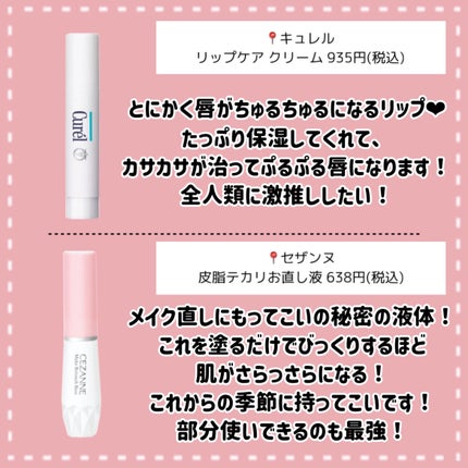 カラーリングアイブロウ/ヘビーローテーション/眉マスカラを使ったクチコミ(4枚目)