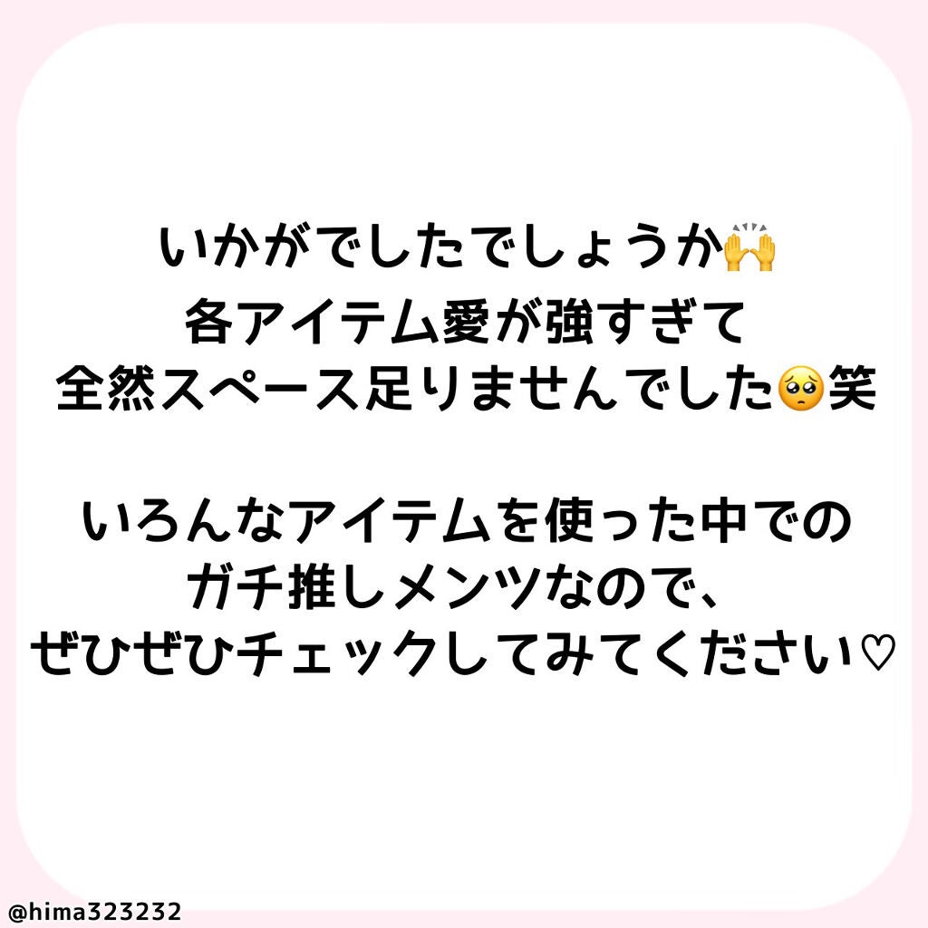 クリームチーク/キャンメイク/ジェル・クリームチークを使ったクチコミ(7枚目)