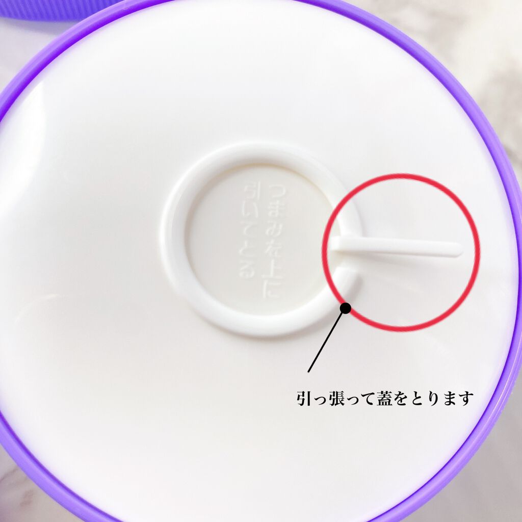 ロゼット洗顔パスタ ホワイトダイヤ/ロゼット/洗顔フォームを使ったクチコミ(2枚目)