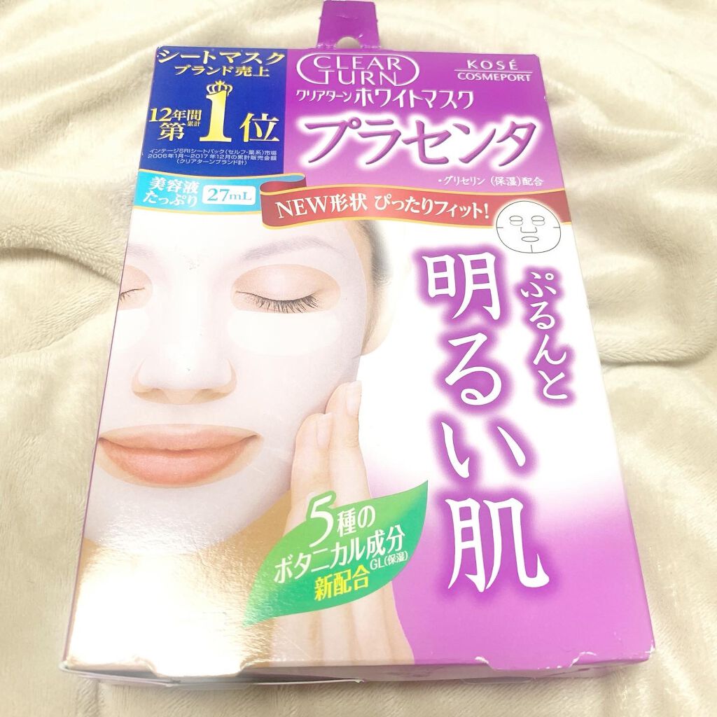ホワイト マスク(プラセンタ)/クリアターン/シートマスク・パックを使ったクチコミ(2枚目)