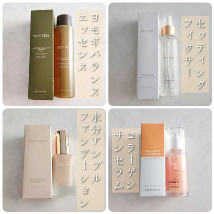 ツヤ肌 クッションファンデ/VELY VELY/クッションファンデーションを使ったクチコミ(3枚目)