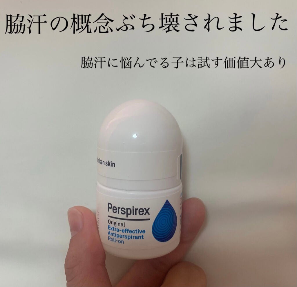 デトランス α/Perspirex/デオドラント・制汗剤を使ったクチコミ(1枚目)