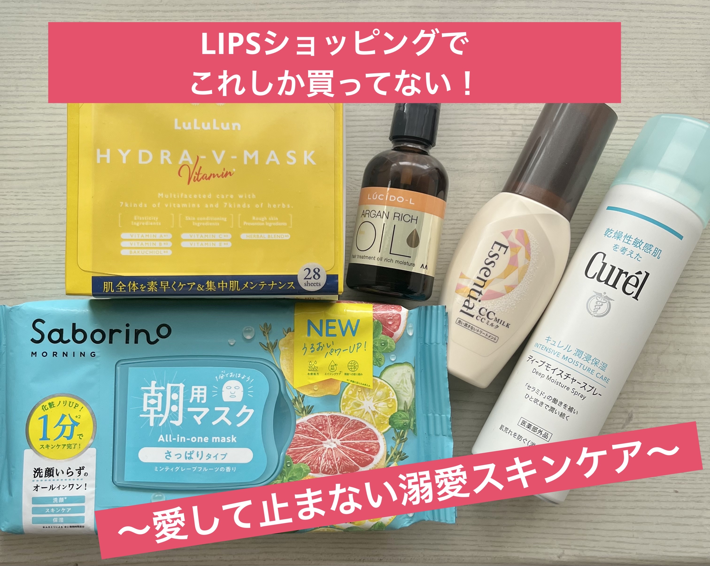 オイルトリートメント #EXヘアオイル リッチモイスチャー/ルシードエル/ヘアオイルを使ったクチコミ（1枚目）