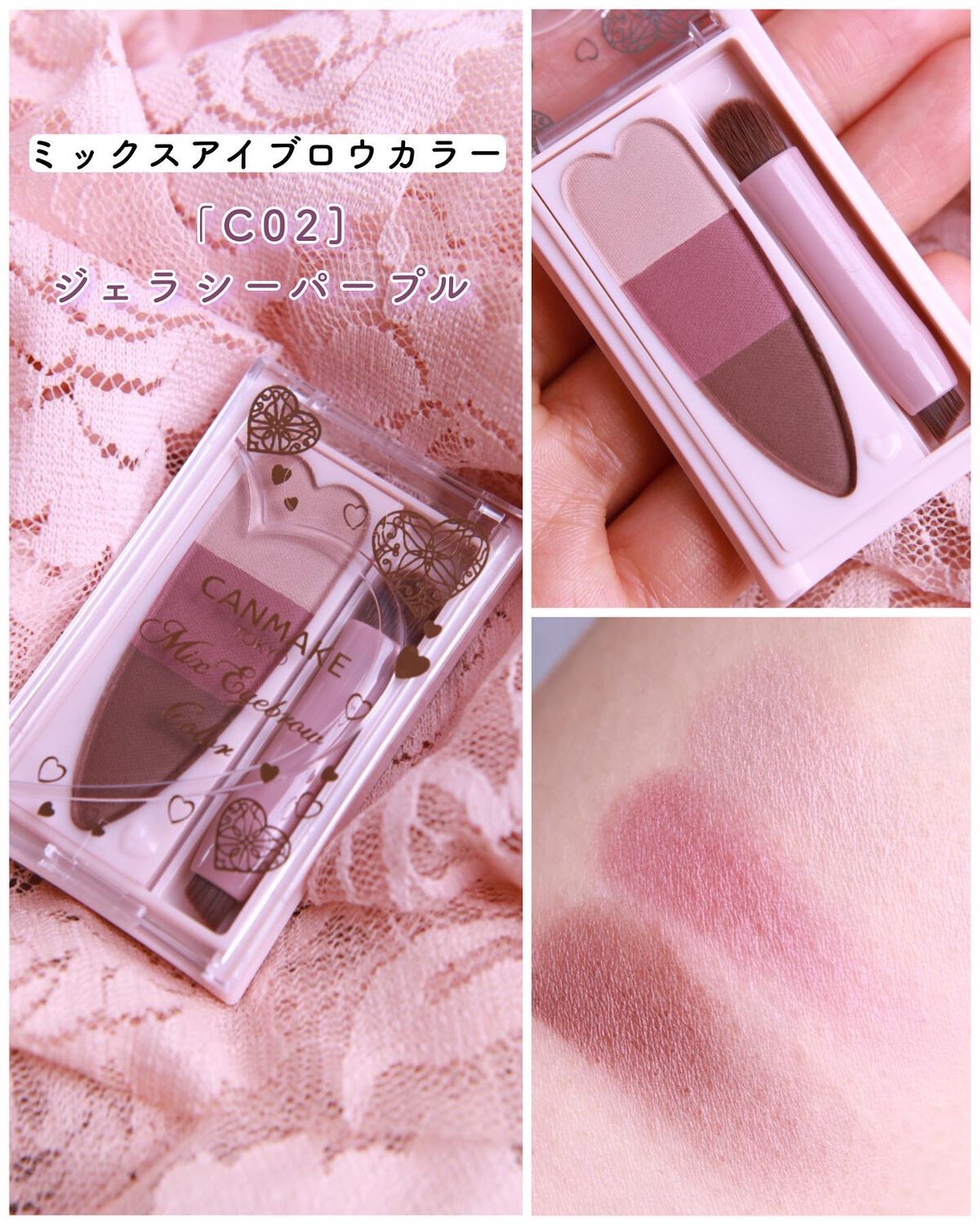 シルキースフレアイズ（マットタイプ）/キャンメイク/アイシャドウパレットを使ったクチコミ（2枚目）