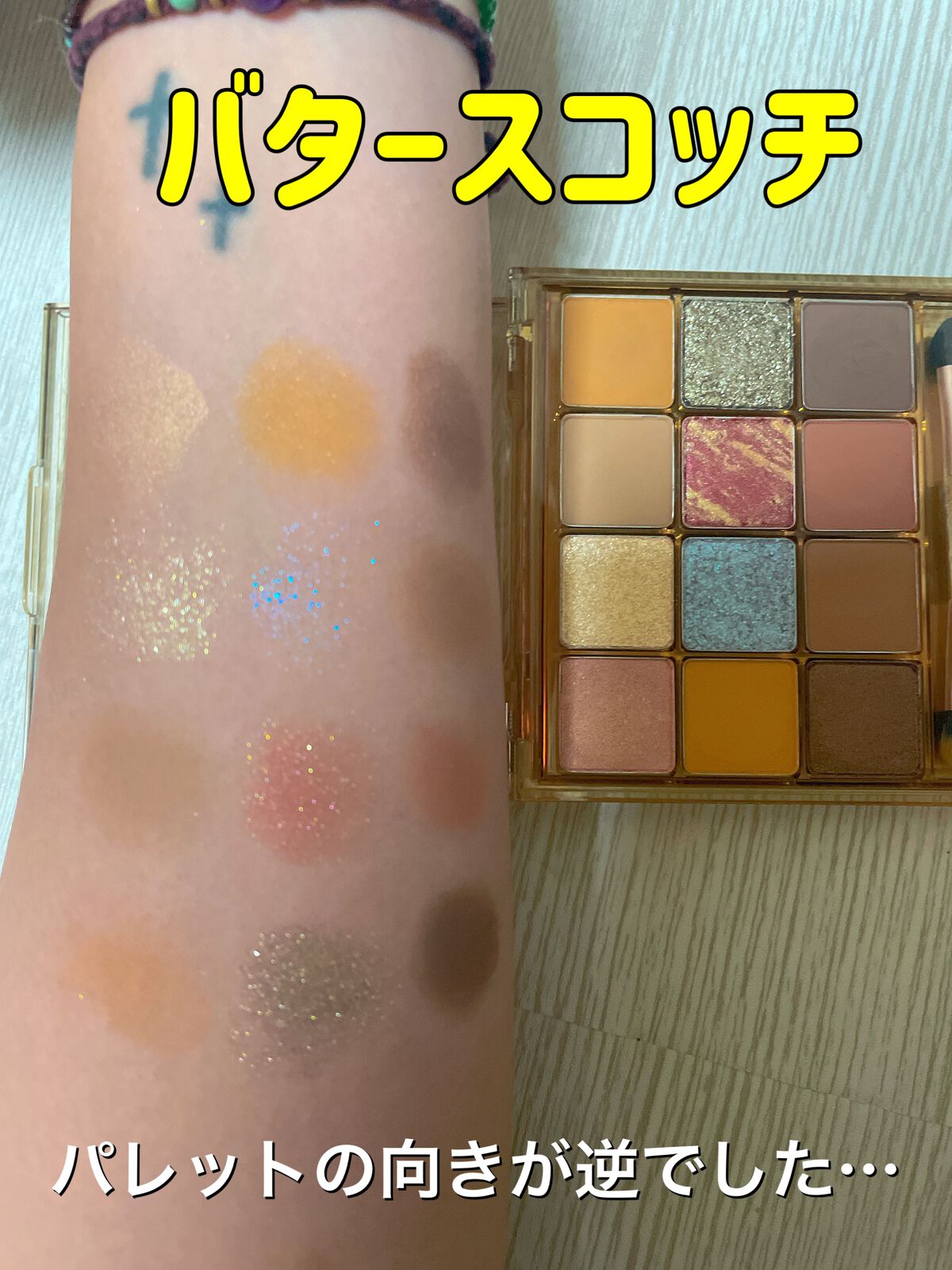 グラムチェンジマルチパレット 01 キャラメルブラウン/A.BLACK/マルチパレットを使ったクチコミ（3枚目）