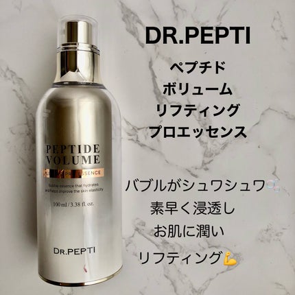 ペプチドボリュームネッククリーム/DR.PEPTI/ネック・デコルテケアを使ったクチコミ(2枚目)