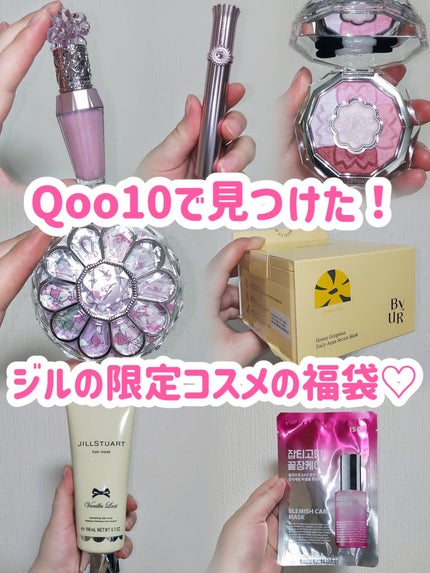 試してみた】ジルスチュアート ヴァニラ ラスト ヘアマスク JILL 試してみた】ジルスチュアート ヴァニラ ラスト ヘアマスク JILL