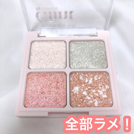 GLINT Eye Palette/Glint/アイシャドウパレットを使ったクチコミ(2枚目)