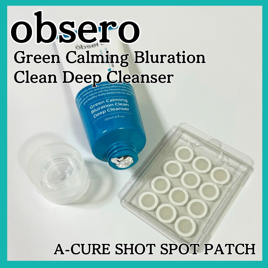 グリーンカーミングブルーレーションクリーンディープクレンザー/obsero/洗顔フォームを使ったクチコミ（2枚目）