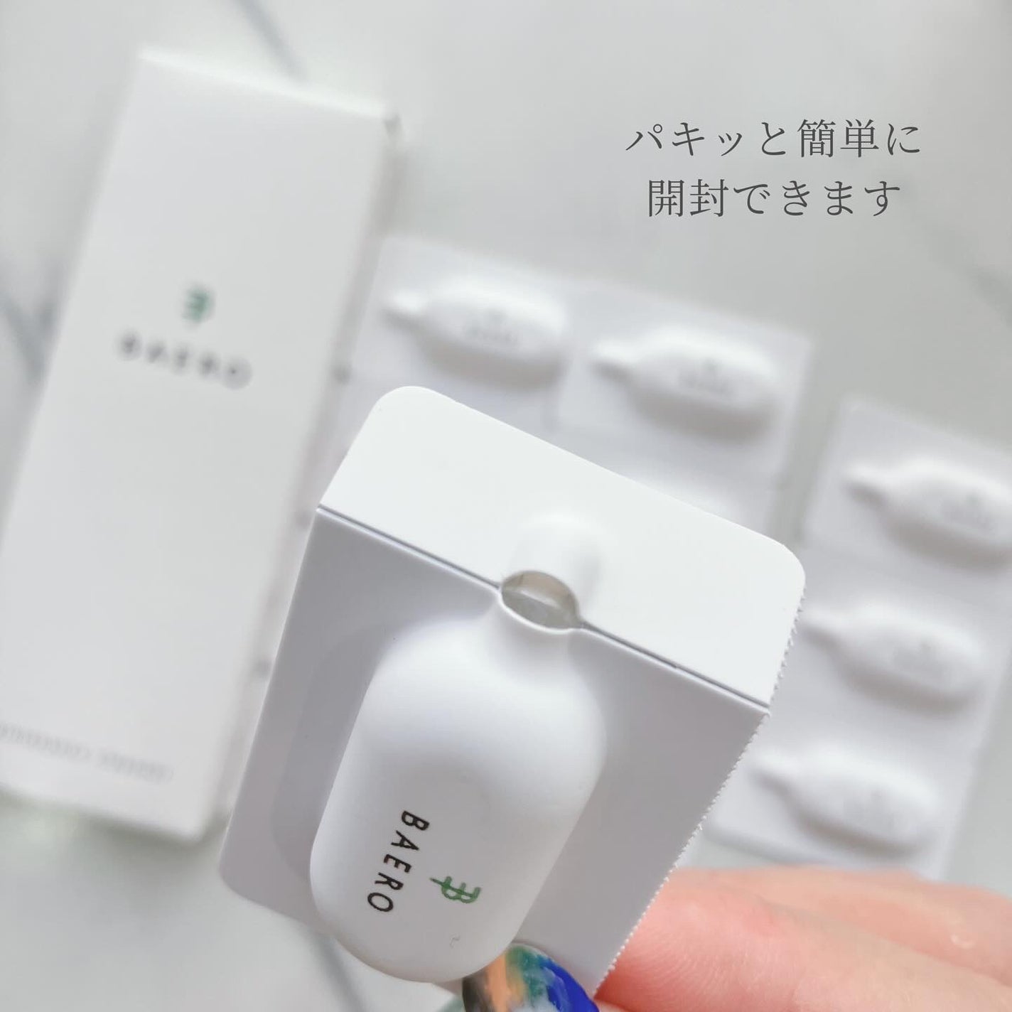 メンテナンスクレンザー/BAERO/スクラブ・ゴマージュを使ったクチコミ(2枚目)