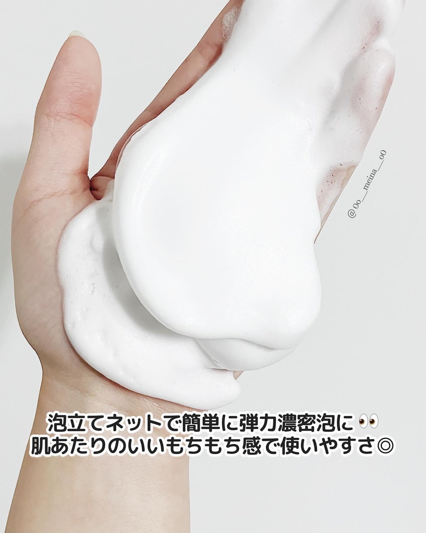 オルビスユー ドット フォーミングウォッシュ/オルビス/洗顔フォームを使ったクチコミ(4枚目)