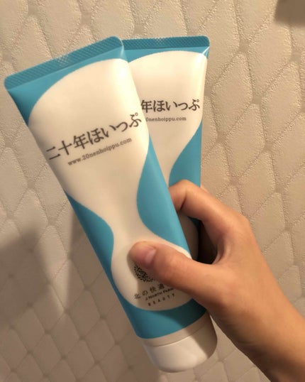 二十年ほいっぷ(旧)/北の快適工房/洗顔フォームを使ったクチコミ(1枚目)
