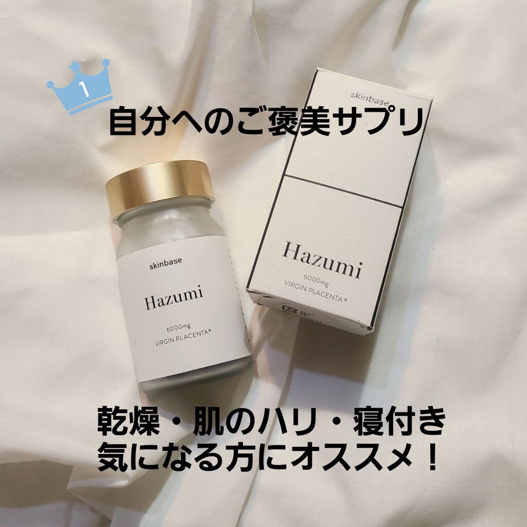 バージンプラセンタサプリ/Hazumi/美容サプリメントを使ったクチコミ（1枚目）