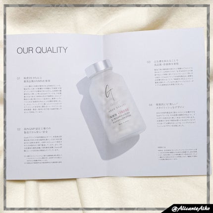 NMN +2100/INNER BEAUTY/ボディサプリメントを使ったクチコミ(3枚目)