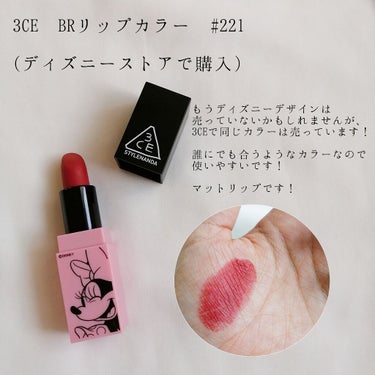 3CE MOOD RECIPE LIP COLOR/3CE/口紅を使ったクチコミ（3枚目）