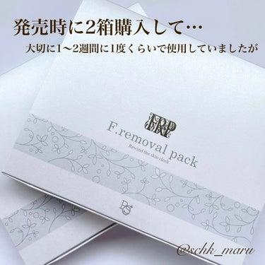 F. removal pack 高濃度水素パック/peace of shine/洗い流すパック・マスクを使ったクチコミ（2枚目）