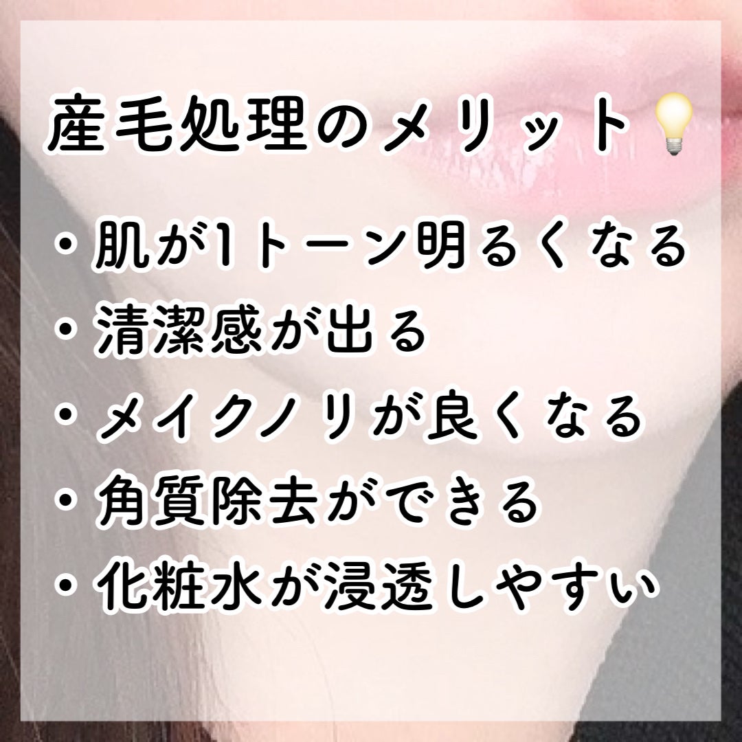 ハトムギ保湿ジェル(ナチュリエ スキンコンディショニングジェル)/ナチュリエ/美容液を使ったクチコミ(2枚目)