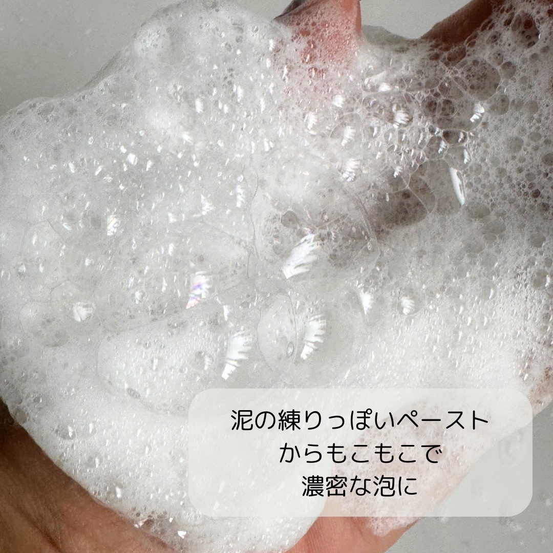 Natural Clay wash/SkinBaby/洗顔フォームを使ったクチコミ（3枚目）