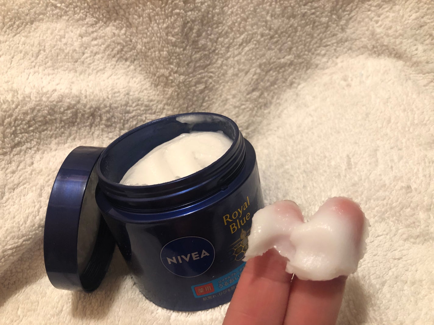 ニベア ロイヤルブルーボディクリーム うるおい密封ケア/ニベア/ボディクリームを使ったクチコミ(8枚目)