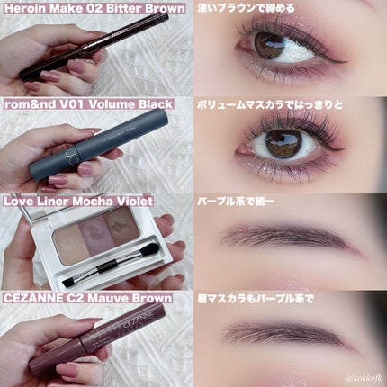 スムースリキッドアイライナー スーパーキープ/ヒロインメイク/リキッドアイライナーを使ったクチコミ(4枚目)