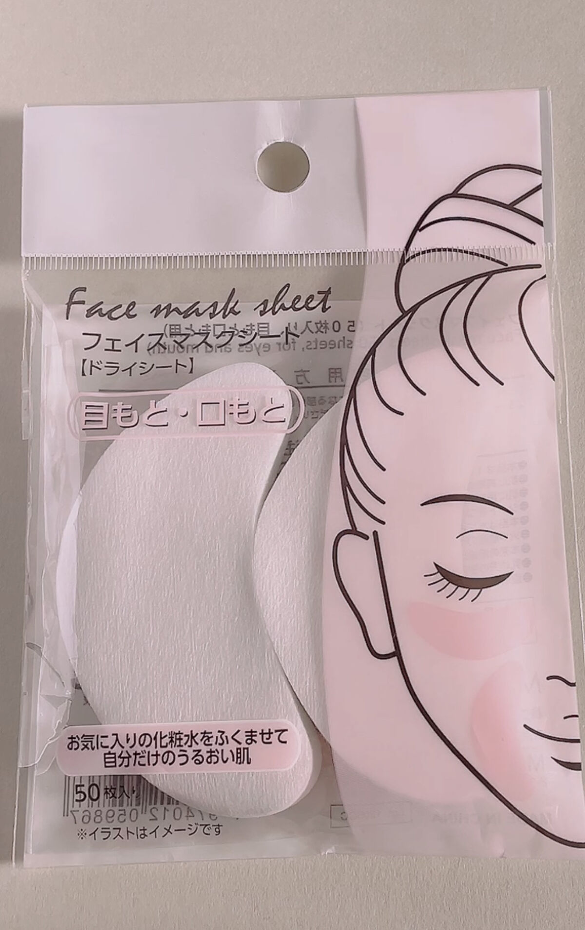 MFL 目元密着クッションファンデパフ/moitiful/パフ・スポンジを使ったクチコミ（2枚目）