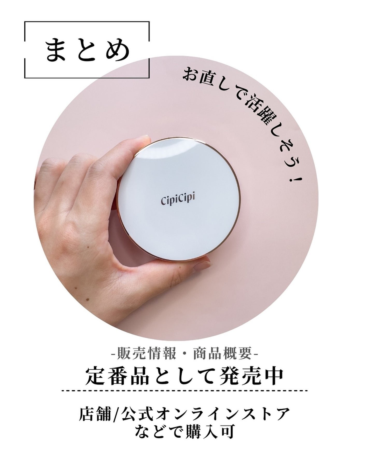 シルキースキンパウダー/CipiCipi/プレストパウダーを使ったクチコミ(8枚目)