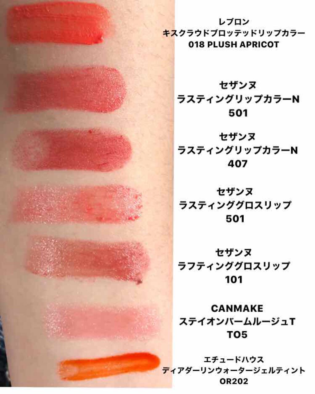 ステイオンバームルージュ/キャンメイク/口紅を使ったクチコミ（1枚目）