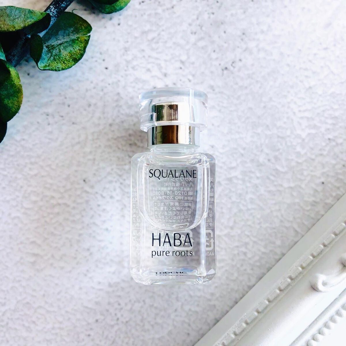 高品位「スクワラン」/HABA/フェイスオイルを使ったクチコミ(5枚目)
