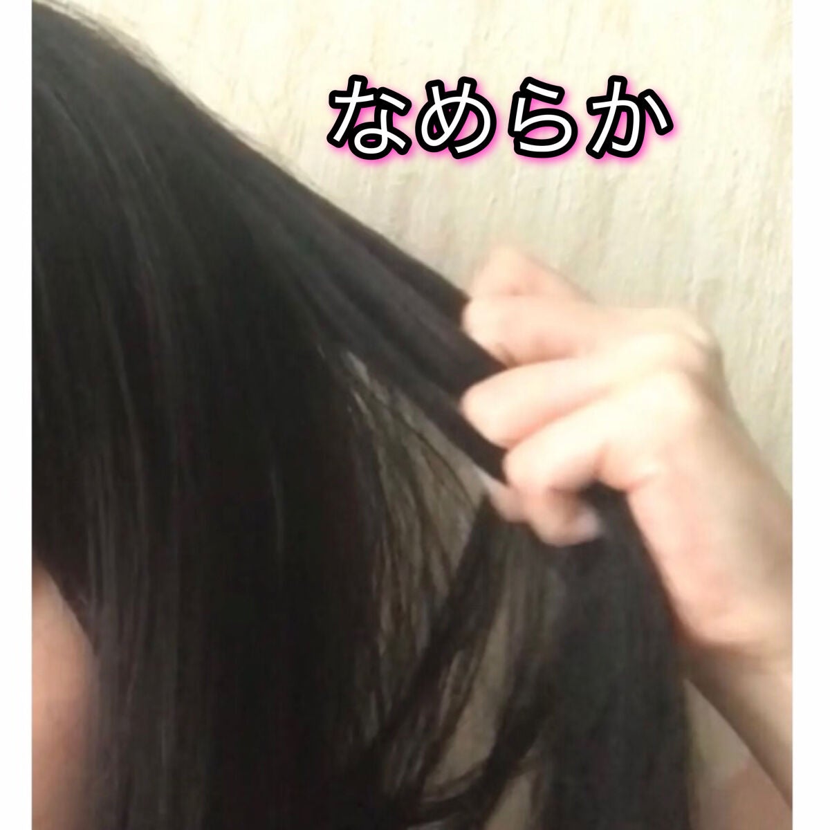 ダークヴァンス グローイングシャンプー&トリートメント/DRZERO/市販シャンプーを使ったクチコミ(2枚目)