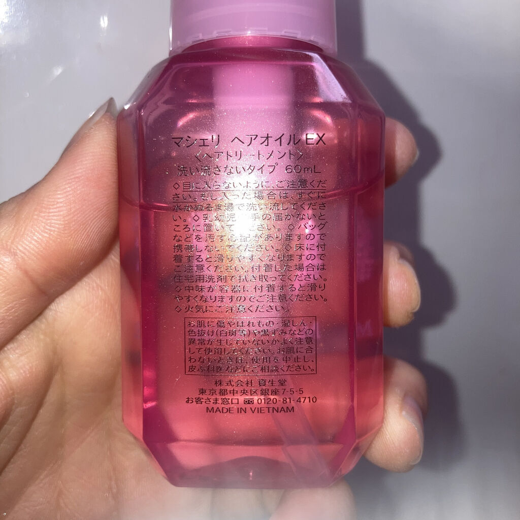 ヘアフレグランス EX/MACHERIE/プレスタイリング・寝ぐせ直しを使ったクチコミ（2枚目）