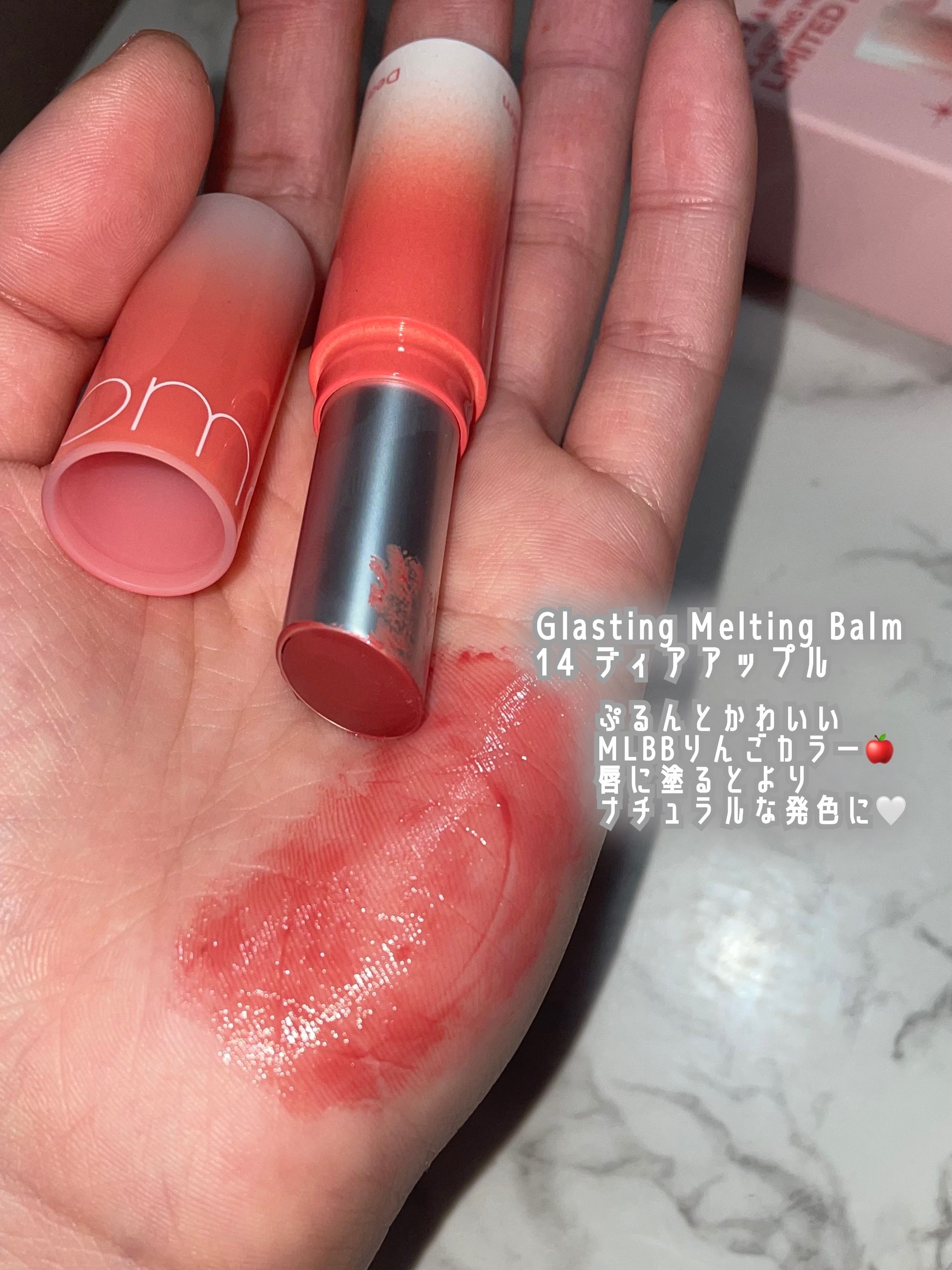 グラスティングウォーターグロス/rom&nd/リップグロスを使ったクチコミ（3枚目）