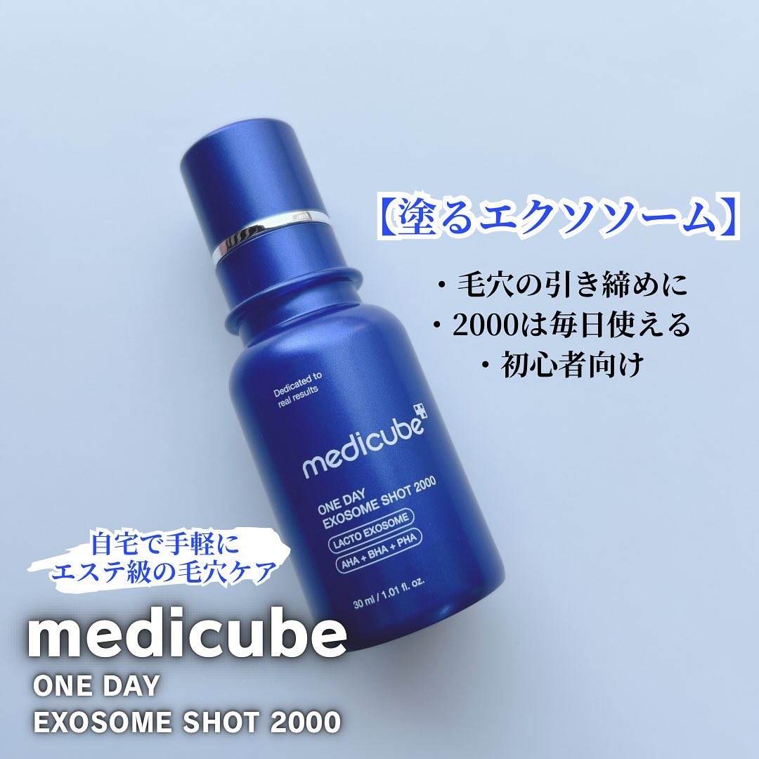 グルタチオングロウアンプル/MEDICUBE/美容液を使ったクチコミ（2枚目）