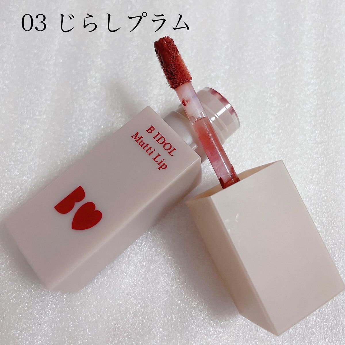むっちリップ/b idol/口紅を使ったクチコミ（2枚目）