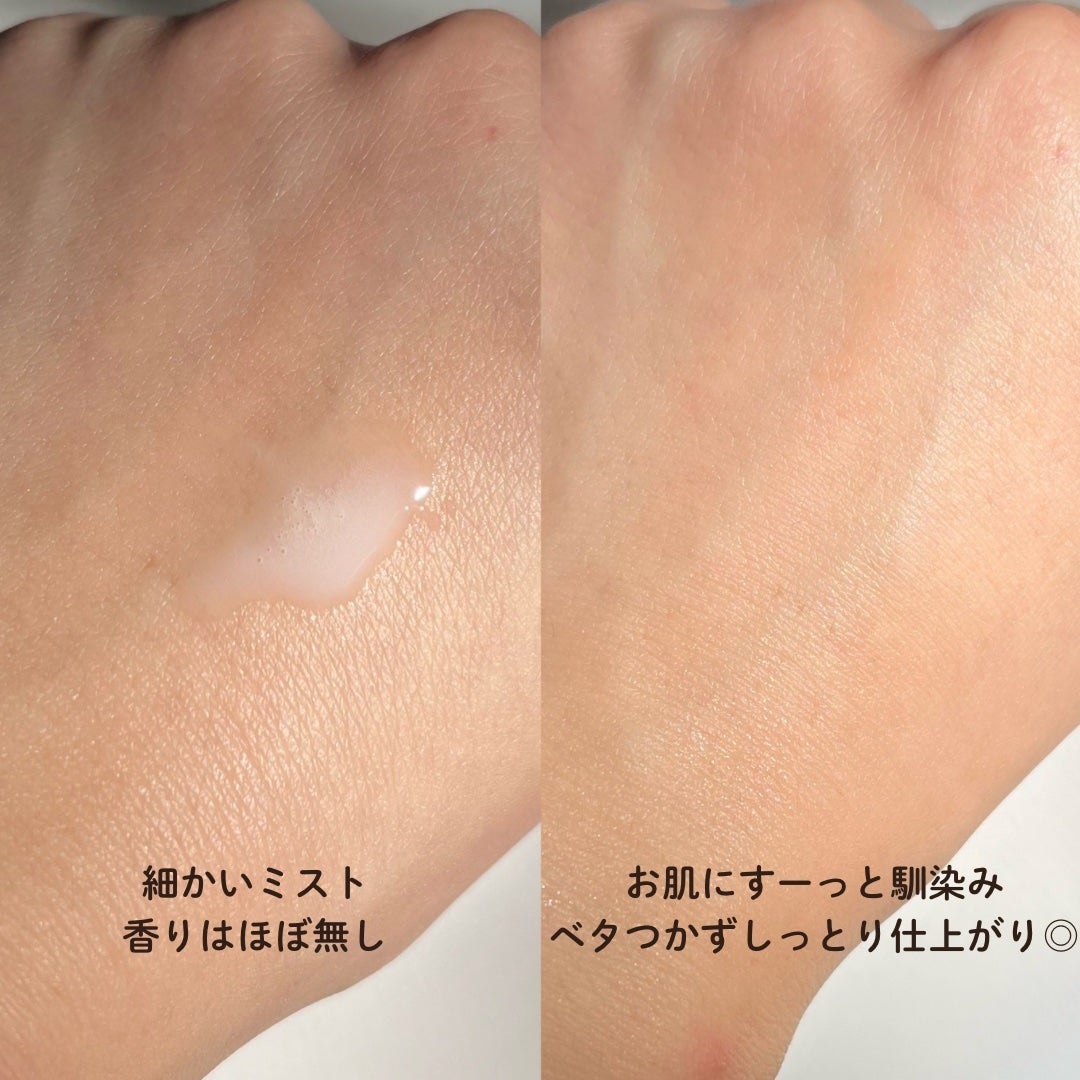 バイオームバリア クリームミスト/UIQ/ミスト状化粧水を使ったクチコミ(3枚目)