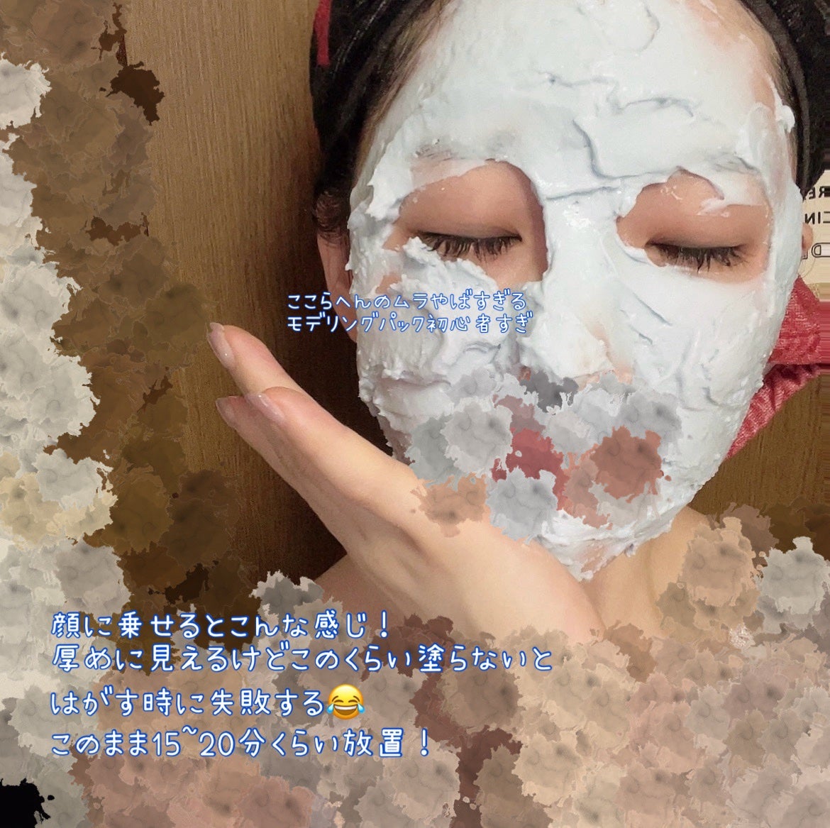 ダイブイン 低分子ヒアルロン酸 モデリングパック/Torriden/洗い流すパック・マスクを使ったクチコミ(9枚目)