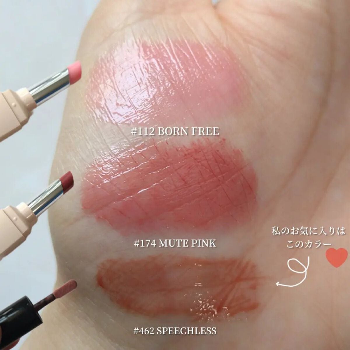 センシュアルヌードグロス/HERA/リップグロスを使ったクチコミ(2枚目)