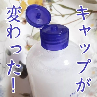 ハトムギ化粧水(ナチュリエ スキンコンディショナー R )/ナチュリエ/化粧水を使ったクチコミ（2枚目）