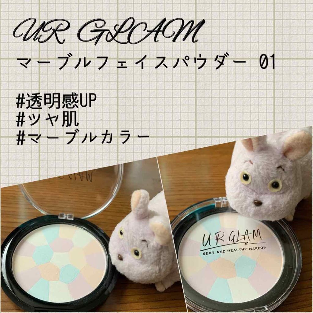 UR GLAM MARBLE FACE POWDER/U R GLAM/プレストパウダーを使ったクチコミ(1枚目)