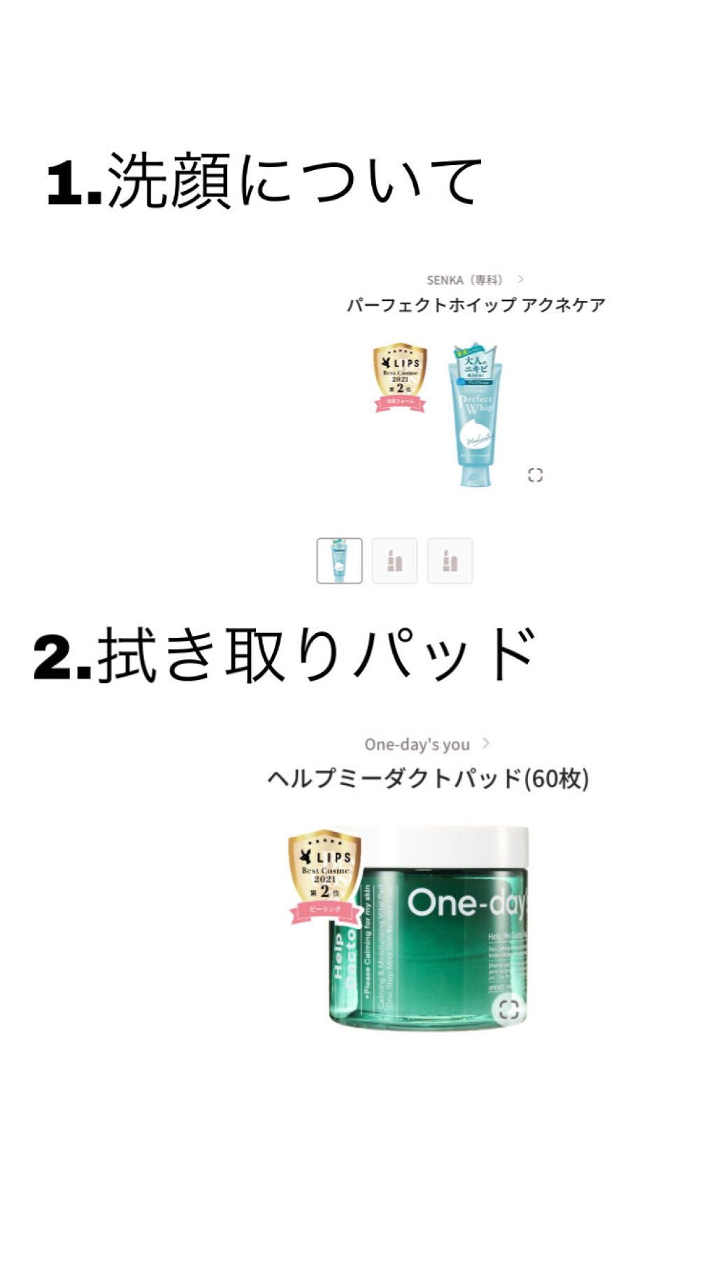 オロナインＨ軟膏 (医薬品)/オロナイン/その他を使ったクチコミ（2枚目）