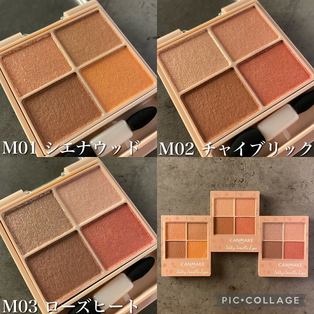 シルキースフレアイズ(マットタイプ)/キャンメイク/アイシャドウパレットを使ったクチコミ(3枚目)