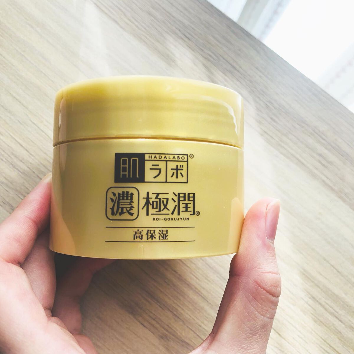 極潤 パーフェクトゲル/肌ラボ/オールインワン化粧品を使ったクチコミ（1枚目）